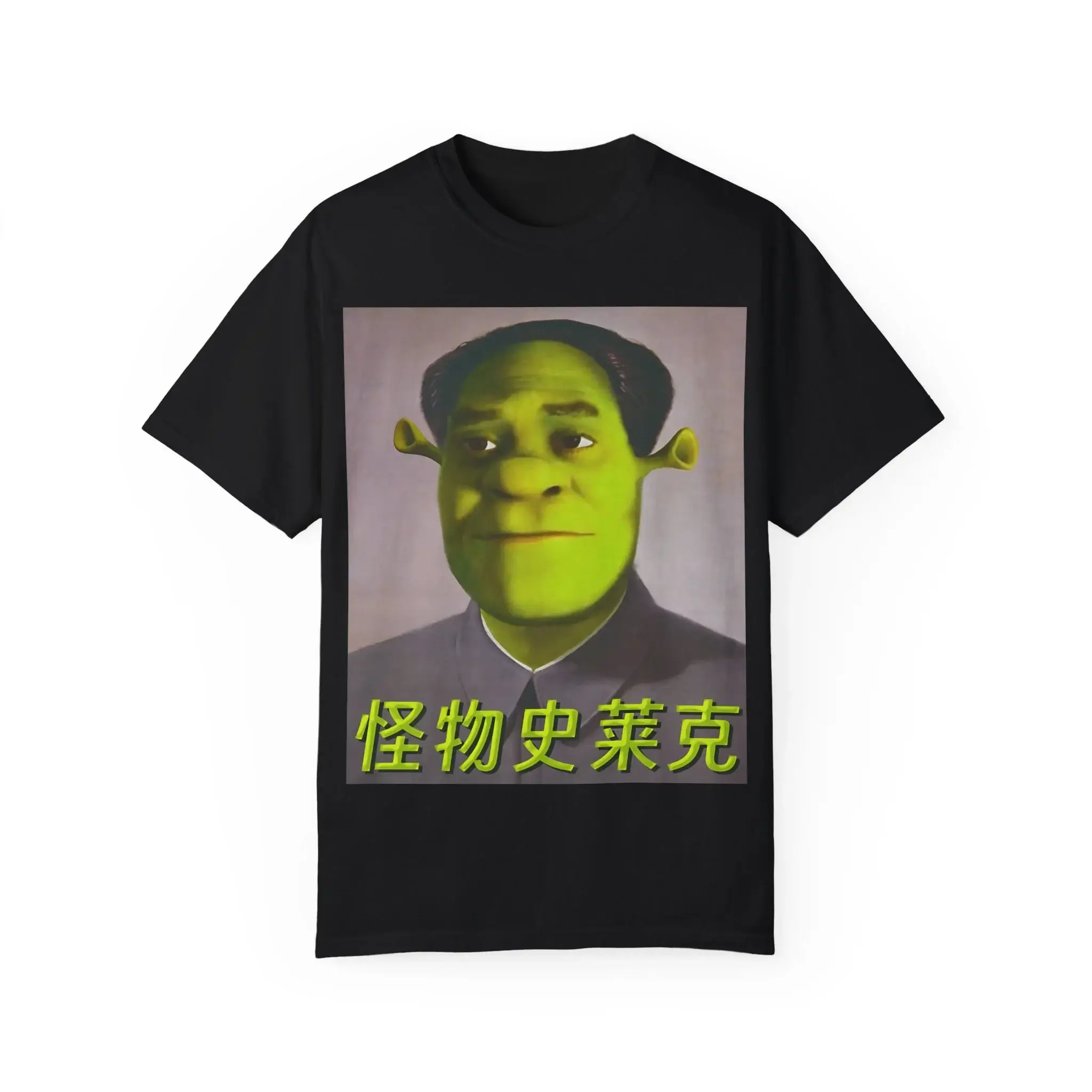 Shrek-Mao-T-Shirt Shrek Mao Shirt