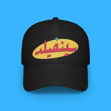 Arabic Seinfeld Hat