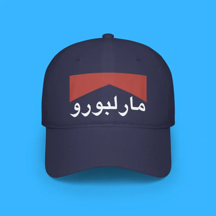 Cigarette Arabic Hat