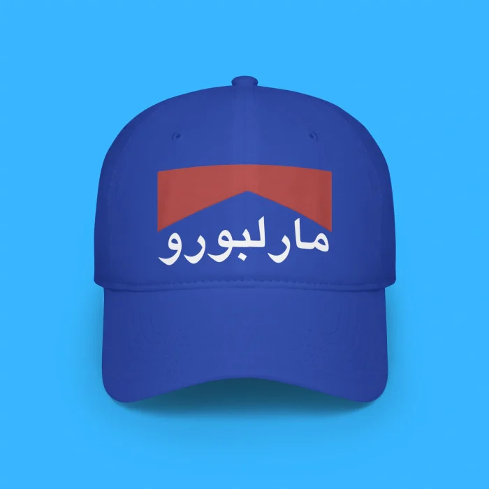 Cigarette Arabic Hat