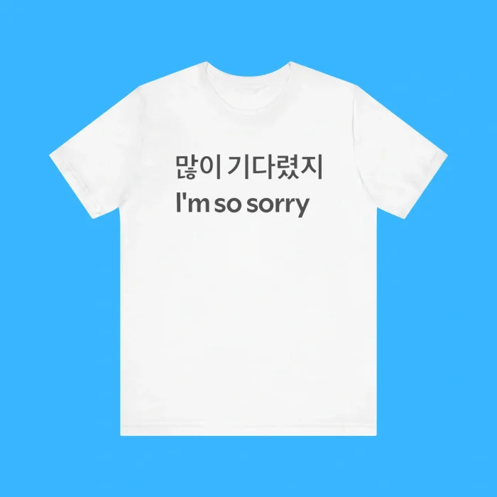 I’m So Sorry Premium Shirt