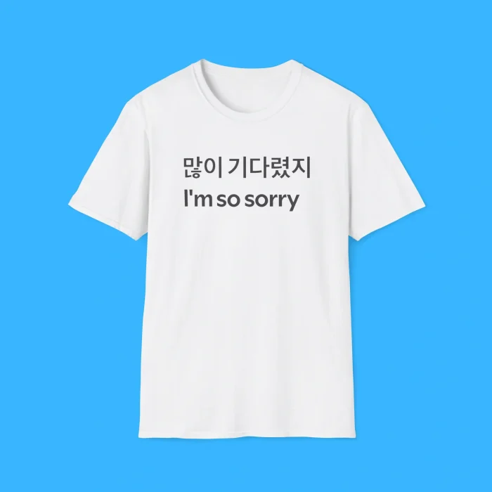 I’m So Sorry Shirt