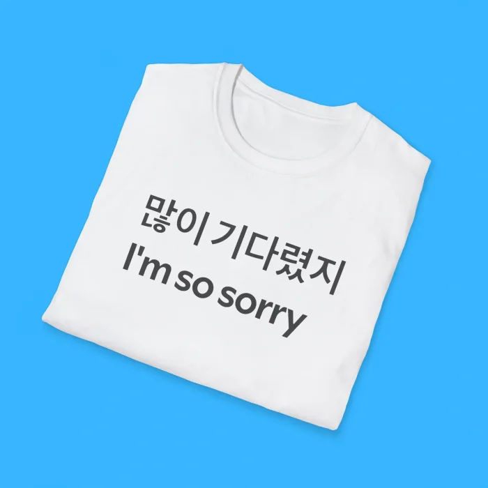 I’m So Sorry Shirts