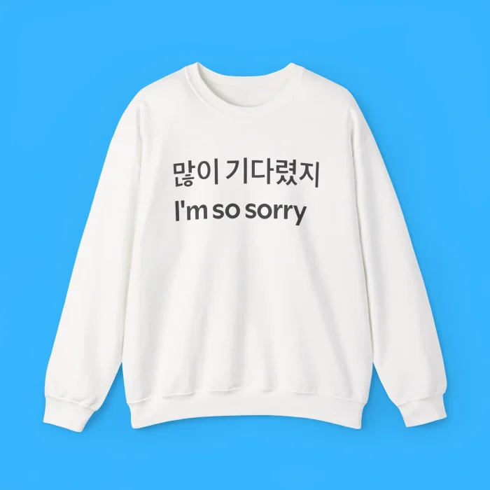 I’m So Sorry Sweatshirt