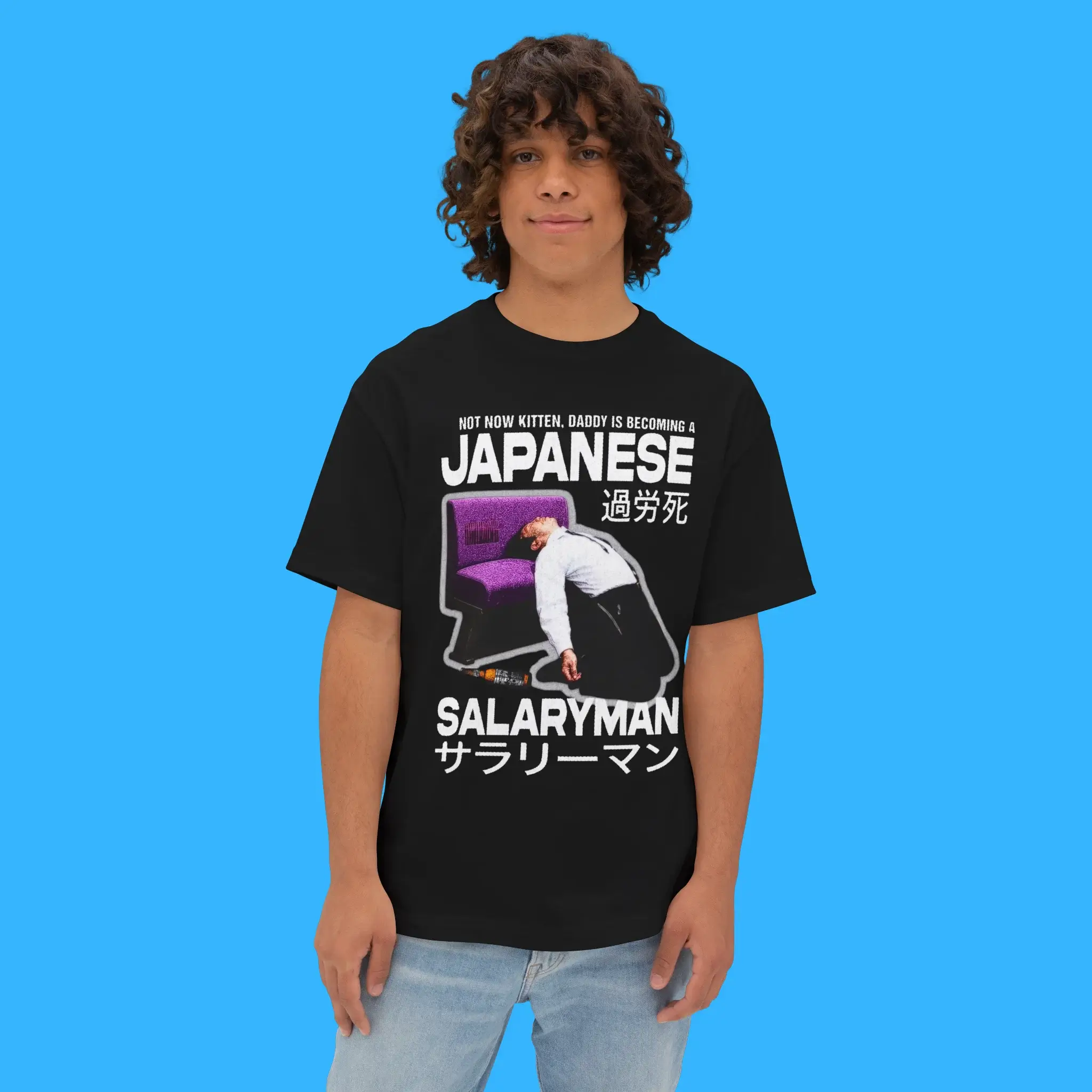Not Now Kitten, Daddy Is Becoming A Japanese Salaryman Person Shirt